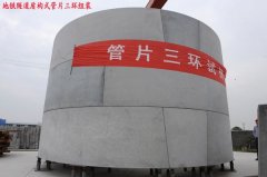 ���F�����ܘ�(g��u)ʽ��Ƭ���h(hu��n)�M�b��(bi��o)ʾ�D